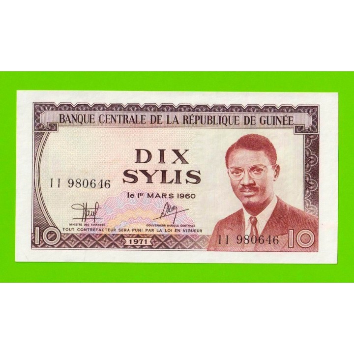 Гвинея - 10 сили - 1971 - UNC!!!