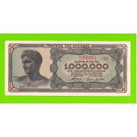 Греция - 1000000 / 1 миллион драхм - 1944