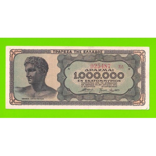 Греция - 1000000 / 1 миллион драхм - 1944