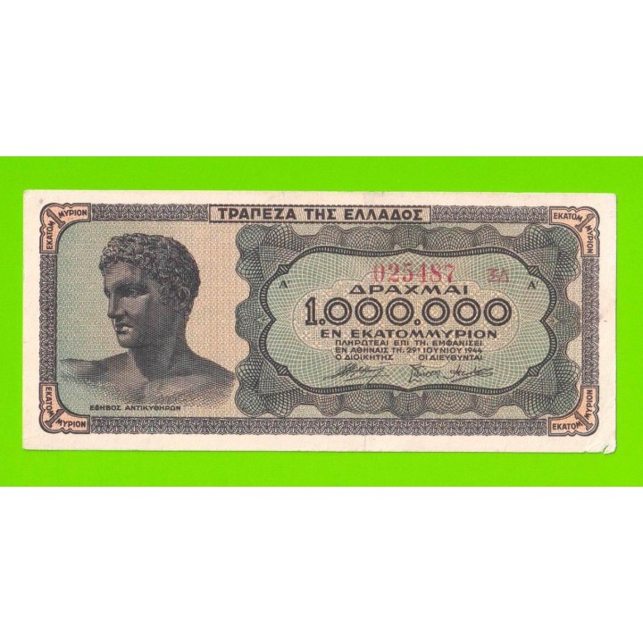 Греция - 1000000 / 1 миллион драхм - 1944