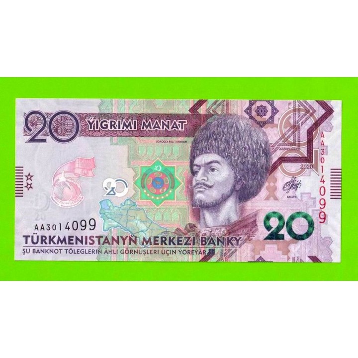 Туркменистан - 20 манат - 2020 (AA) - UNC!!!