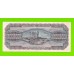 Греция - 1000000 / 1 миллион драхм - 1944