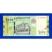 Йемен - 1000 реалов - 2017 - UNC!!!