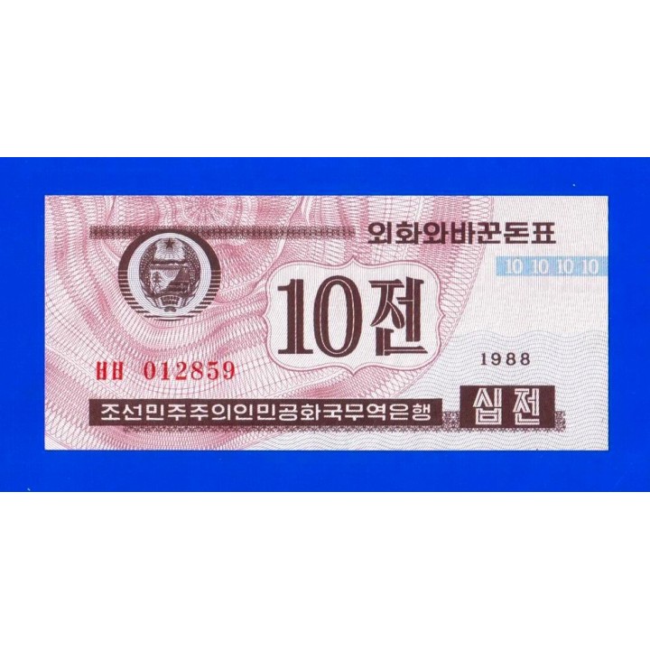 Северная Корея (КНДР) - 10 чон - 1988 - UNC!!!