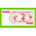 Зимбабве - 500000000 / 500 миллионов долларов - 2008 (AC) - aUNC!!!