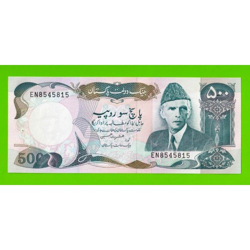 Пакистан - 500 рупий - 1986 / 2006 - UNC-!!!