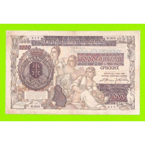 Сербия - 1000 динаров - 1941