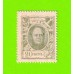 Деньги-марки - 20 копеек - 1915 - 1-й выпуск - UNC!!!
