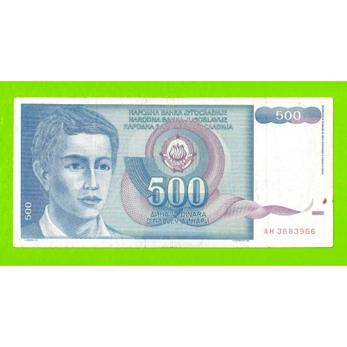 Босния и Герцеговина - 500 динаров - 1992 (AH) - печать плохо видно