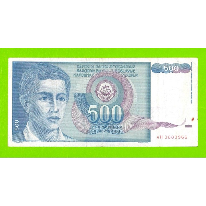 Босния и Герцеговина - 500 динаров - 1992 (AH) - печать плохо видно