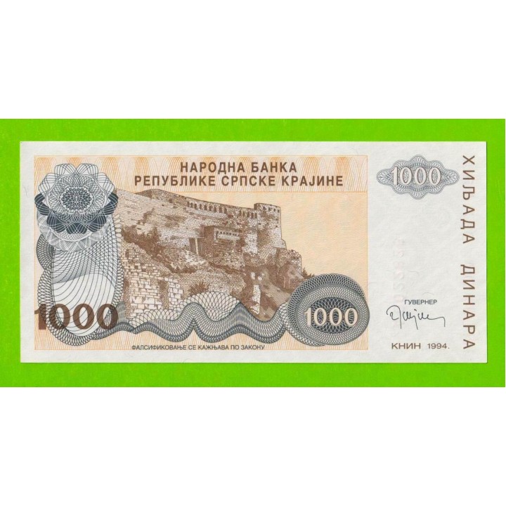 Хорватия, Сербская Краина - 1000 динаров - 1994 (A) - UNC!!!