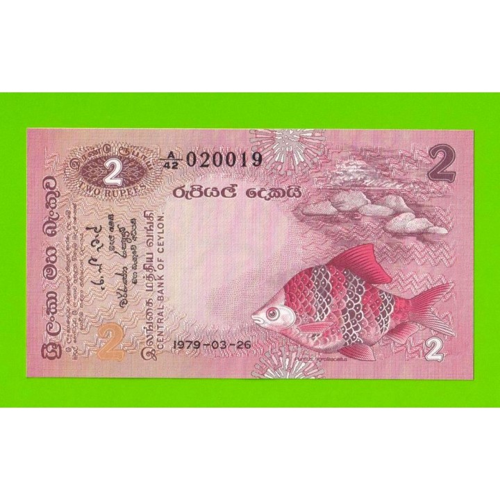 Цейлон (Шри-Ланка) - 2 рупии - 1979 - UNC!!!