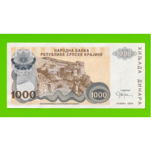 Хорватия, Сербская Краина - 1000 динаров - 1994 (A) - aUNC!!!