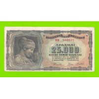 Греция - 25000 драхм - 1943