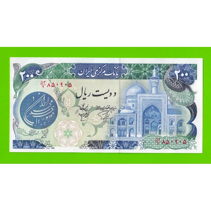 Иран - 200 риалов - 1981 - UNC!!!