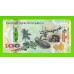 Папуа-Новая Гвинея - 100 кин - 2008 - UNC!!!