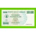 Зимбабве - 500000 долларов - 2007 (AA)