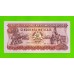 Мозамбик - 50 метикал - 1986 - UNC!!!