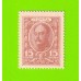 Деньги-марки - 15 копеек - 1915 - 1-й выпуск - aUNC+!!!