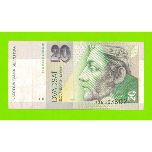 Словакия - 20 крон - 1993