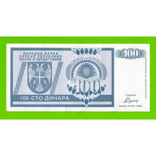 Босния и Герцеговина (Республика Сербская) - 100 динаров - 1992 (AA)