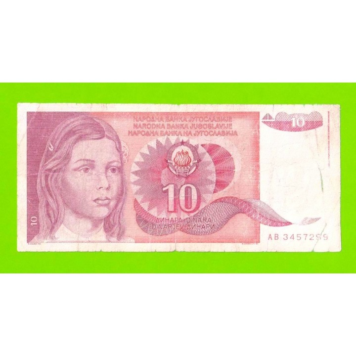 Югославия - 10 динаров - 1990 (AB)
