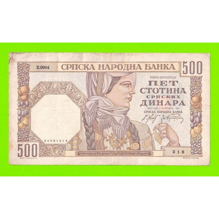 Сербия - 500 динаров - 1941 - в/з женский профиль