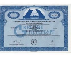 Акция Банк "Кредит Петербург" - 10000 рублей - третий выпуск - 1993 - UNC!!!