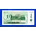 Приднестровье - 10000 рублей - 1998 - UNC!!!