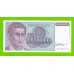 Югославия - 100 миллионов / 100000000 динаров - 1993 (AD) - UNC!!!