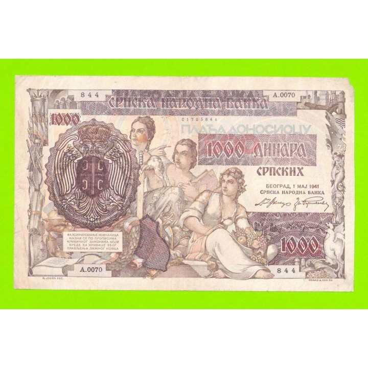 Сербия - 1000 динаров - 1941