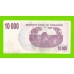 Зимбабве - 10000 долларов - 2006 (AD)