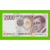 Италия - 2000 лир - 1990 - UNC!!!