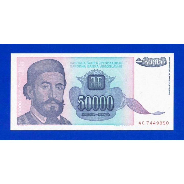 Югославия - 50000 динаров - 1993 (AC) - UNC!!!