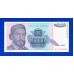 Югославия - 50000 динаров - 1993 (AC) - UNC!!!