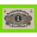 Германия - 1 марка - 1920 - UNC!!!