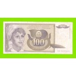 Югославия - 100 динаров - 1991 (AB)