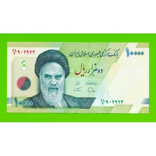 Иран - 10000 риалов - 2017 - UNC!!!