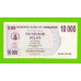 Зимбабве - 10000 долларов - 2006 (AD)