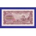 Япония - 100 иен - 1953 - UNC!!!