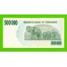 Зимбабве - 500000 долларов - 2007 (AA)