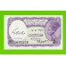 Египет - 5 пиастров - 1961 - United Arab Republic - подпись: Hegazy - UNC!!!