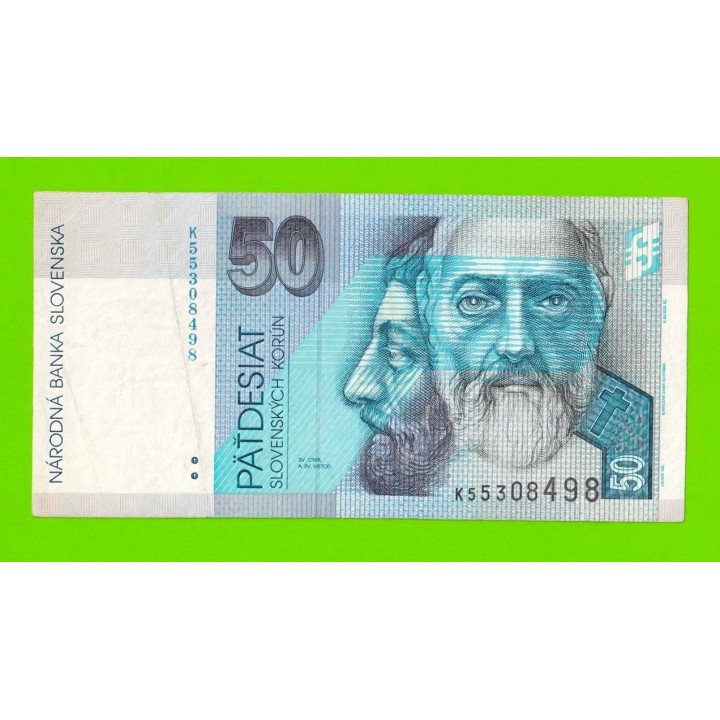 Словакия - 50 крон - 2005