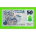 Нигерия - 50 найра - 2023 - полимер - UNC!!!