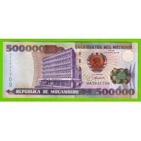 Мозамбик - 500000 метикалов - 2003 (HA) - UNC!!!