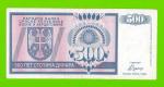 Босния и Герцеговина (Республика Сербская) - 500 динаров - 1992 (AA)