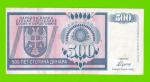 Босния и Герцеговина (Республика Сербская) - 500 динаров - 1992 (AA)
