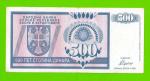 Босния и Герцеговина (Республика Сербская) - 500 динаров - 1992 (AA)
