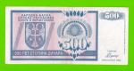 Босния и Герцеговина (Республика Сербская) - 500 динаров - 1992 (AA)