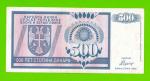Босния и Герцеговина (Республика Сербская) - 500 динаров - 1992 (AA)